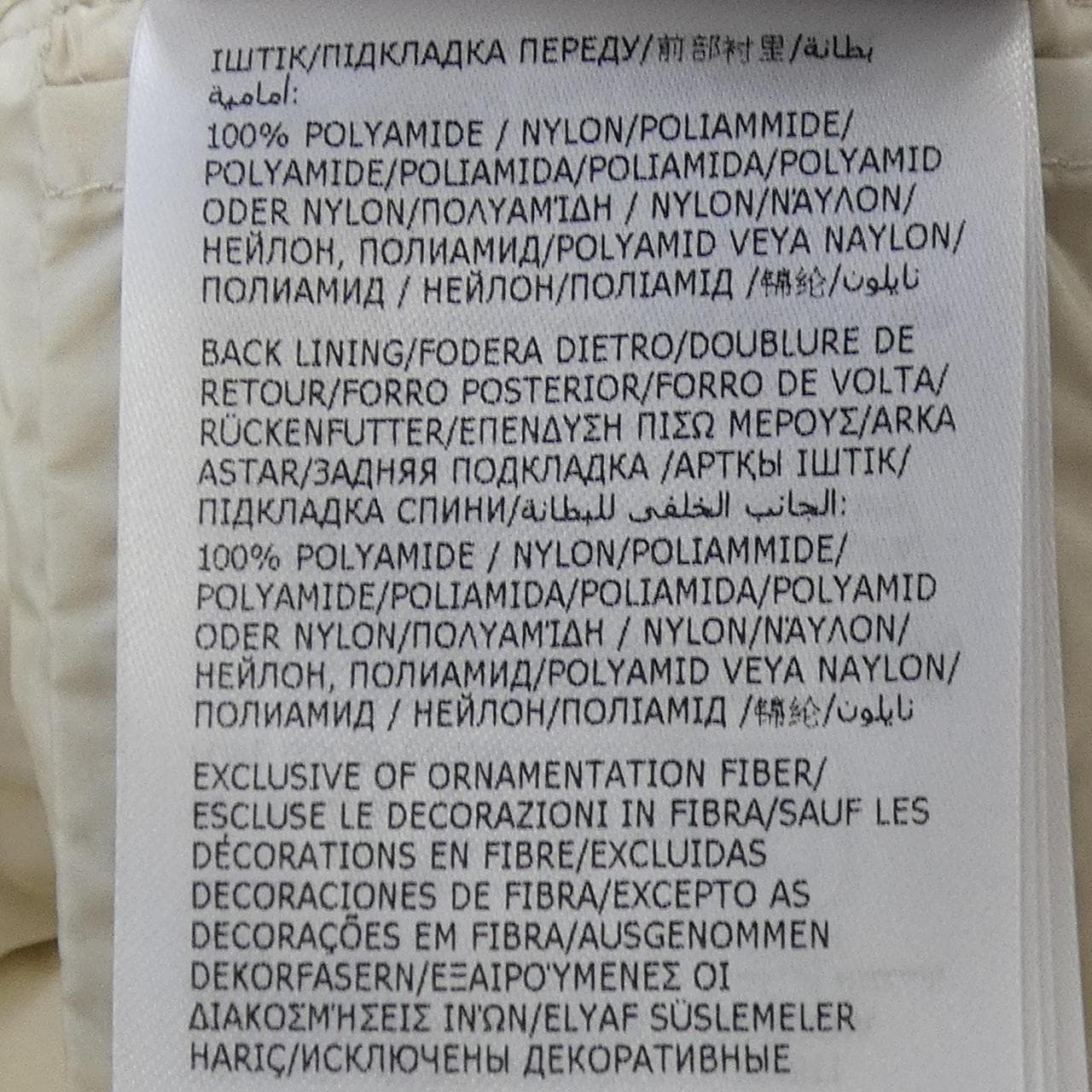 モンクレール MONCLER 20939B00023 ダウンジャケット