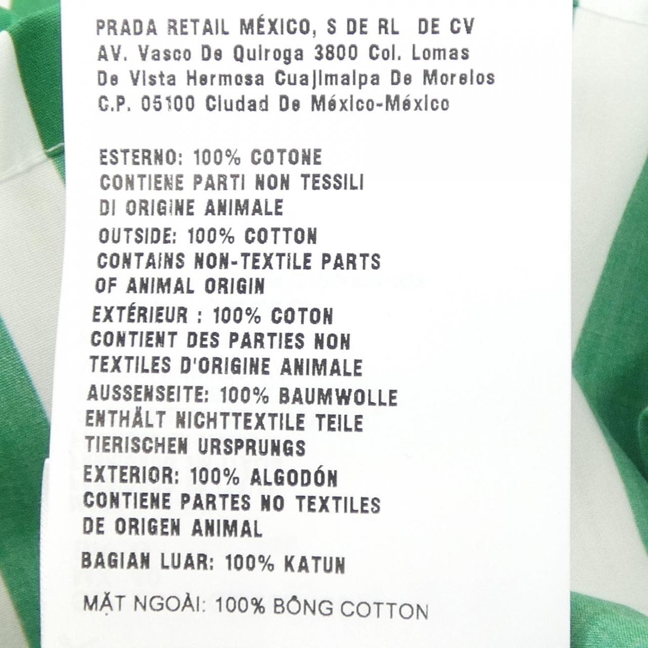 プラダ PRADA UCS414 S221 108R S／Sシャツ