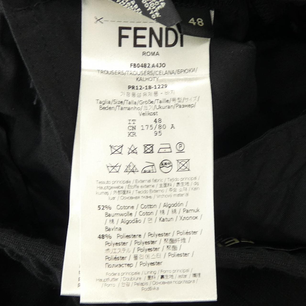 フェンディ FENDI FB0482 A4JO パンツ