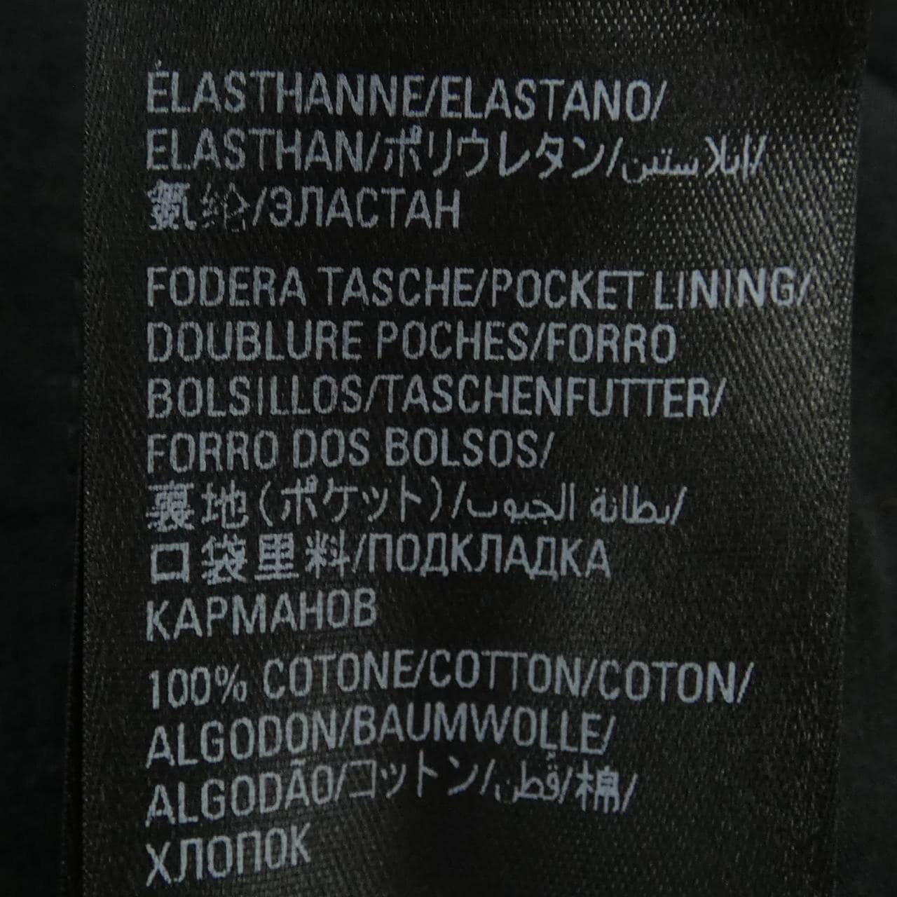 バレンシアガ BALENCIAGA パンツ