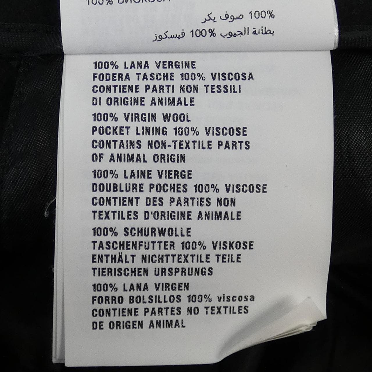 ミュウミュウ MIU MIU パンツ