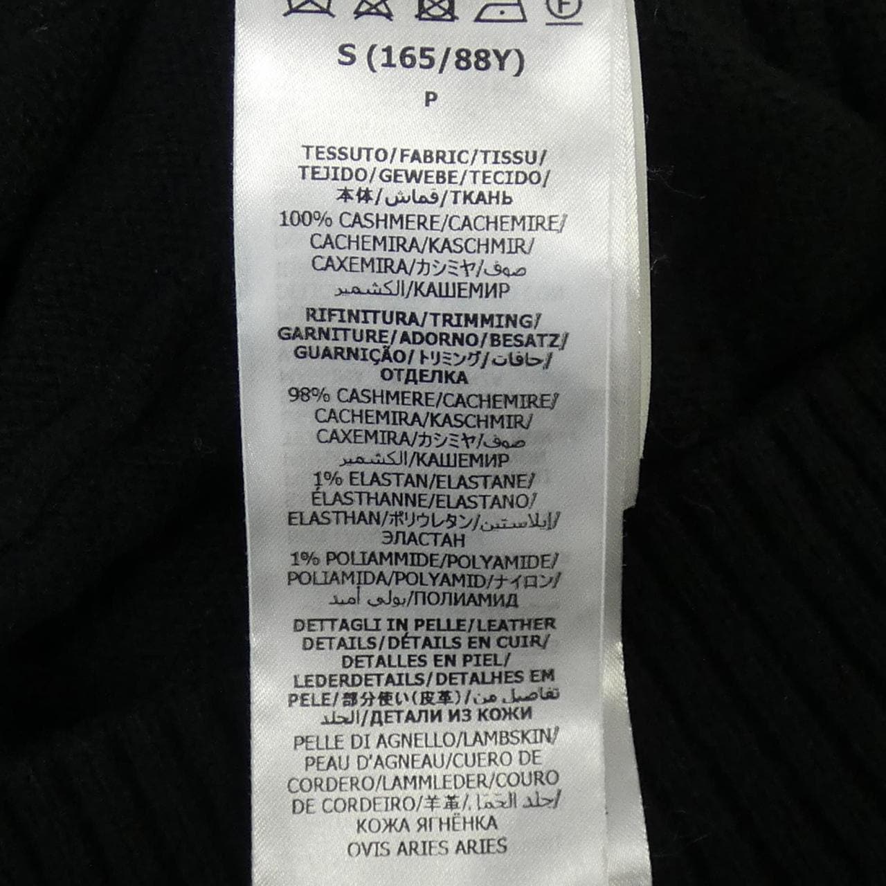 グッチ GUCCI 678441 XKB1R カーディガン