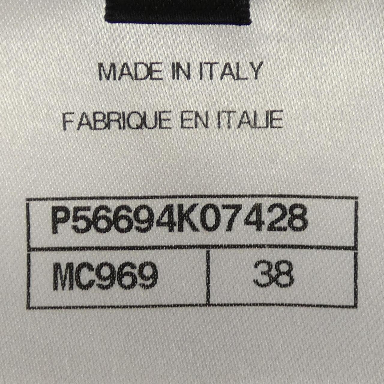 シャネル CHANEL P56694K07428 カーディガン