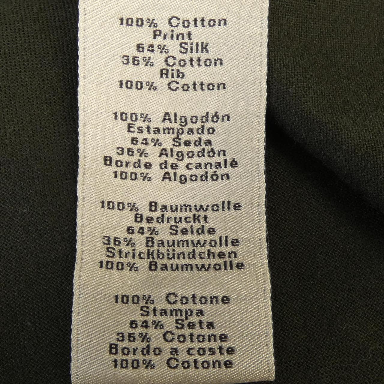 エルメス HERMES ズアブとドラゴン *21-5755 Tシャツ