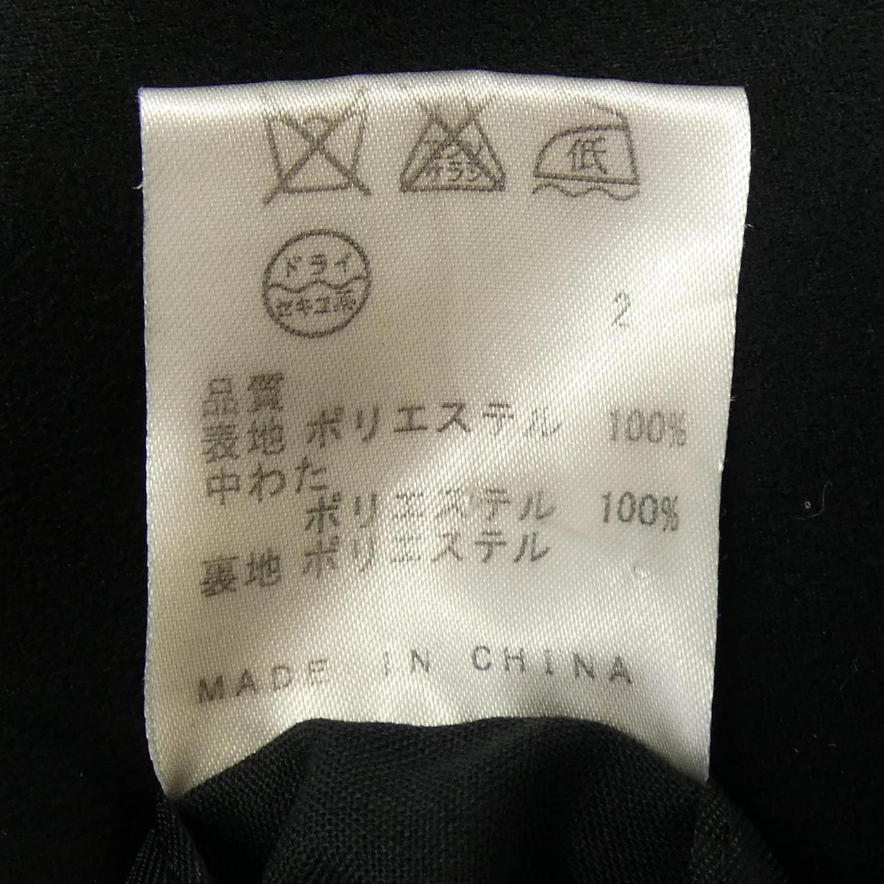 カルバンクライン Calvin Klein ブルゾン