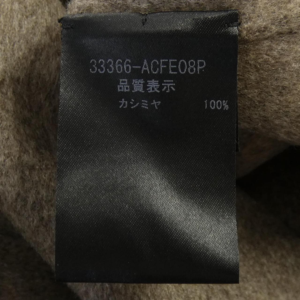 福克斯FOXEY 33366外套