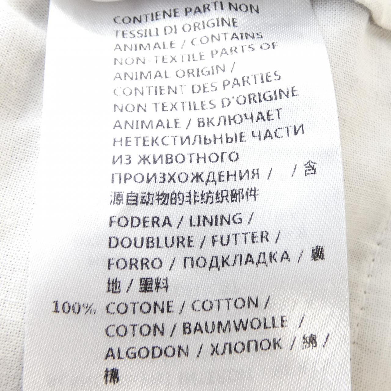 グッチ GUCCI 405935 Z6903 パンツ