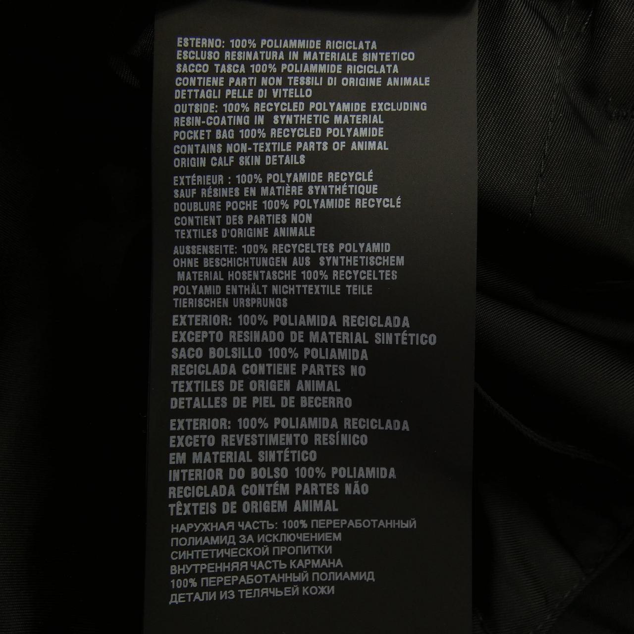 プラダ PRADA トライアングルロゴ SPH130 S211 1WQ8 パンツ