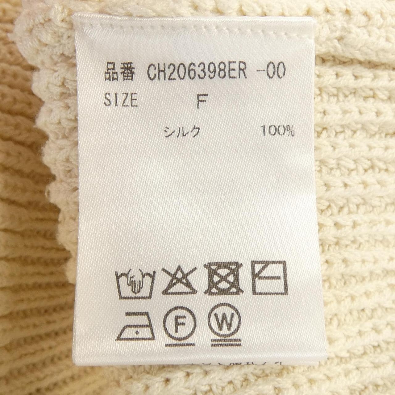 カオス chaos アンサンブル