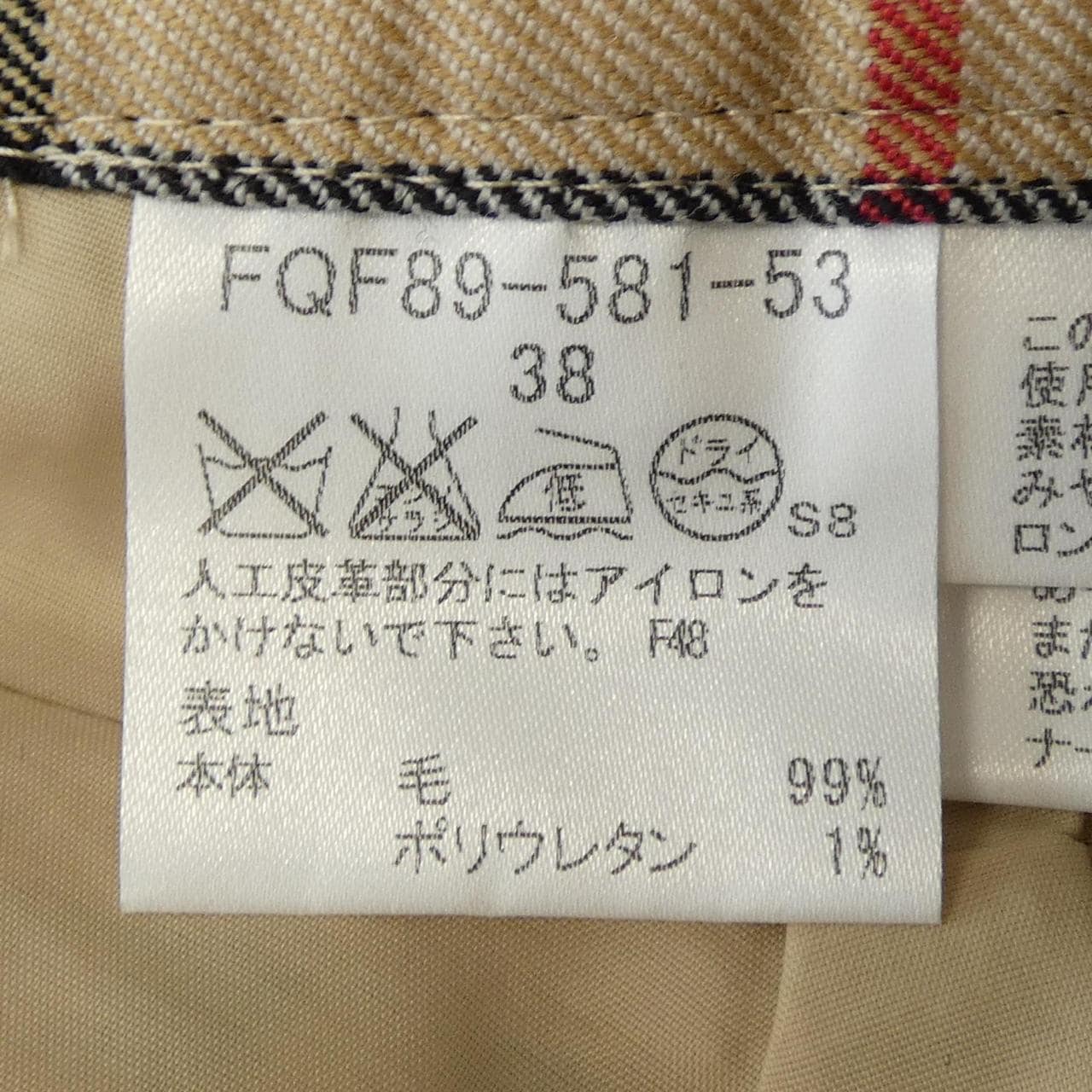 バーバリーブルーレーベル BURBERRY BLUE LABEL パンツ