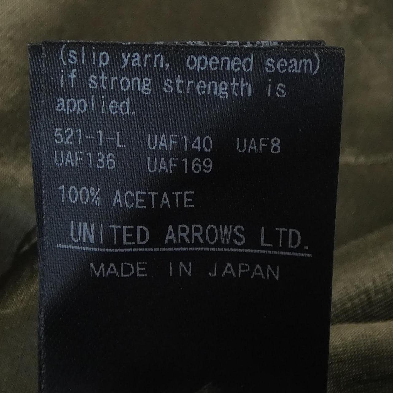 ユナイテッドアローズ UNITED ARROWS パンツ