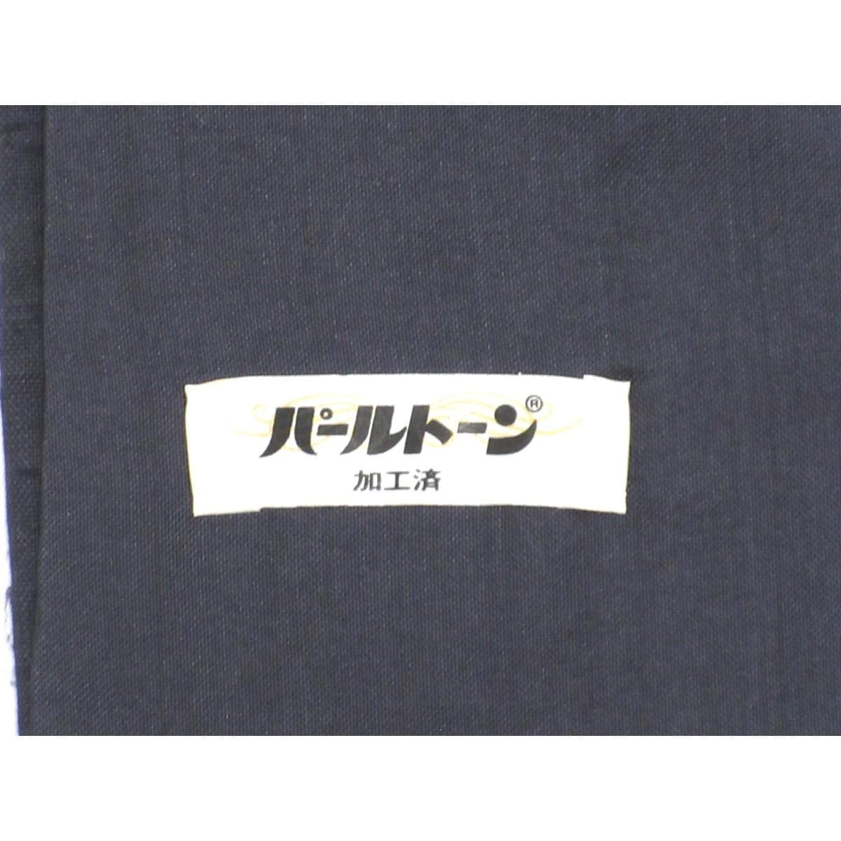 紬　刺繍入り