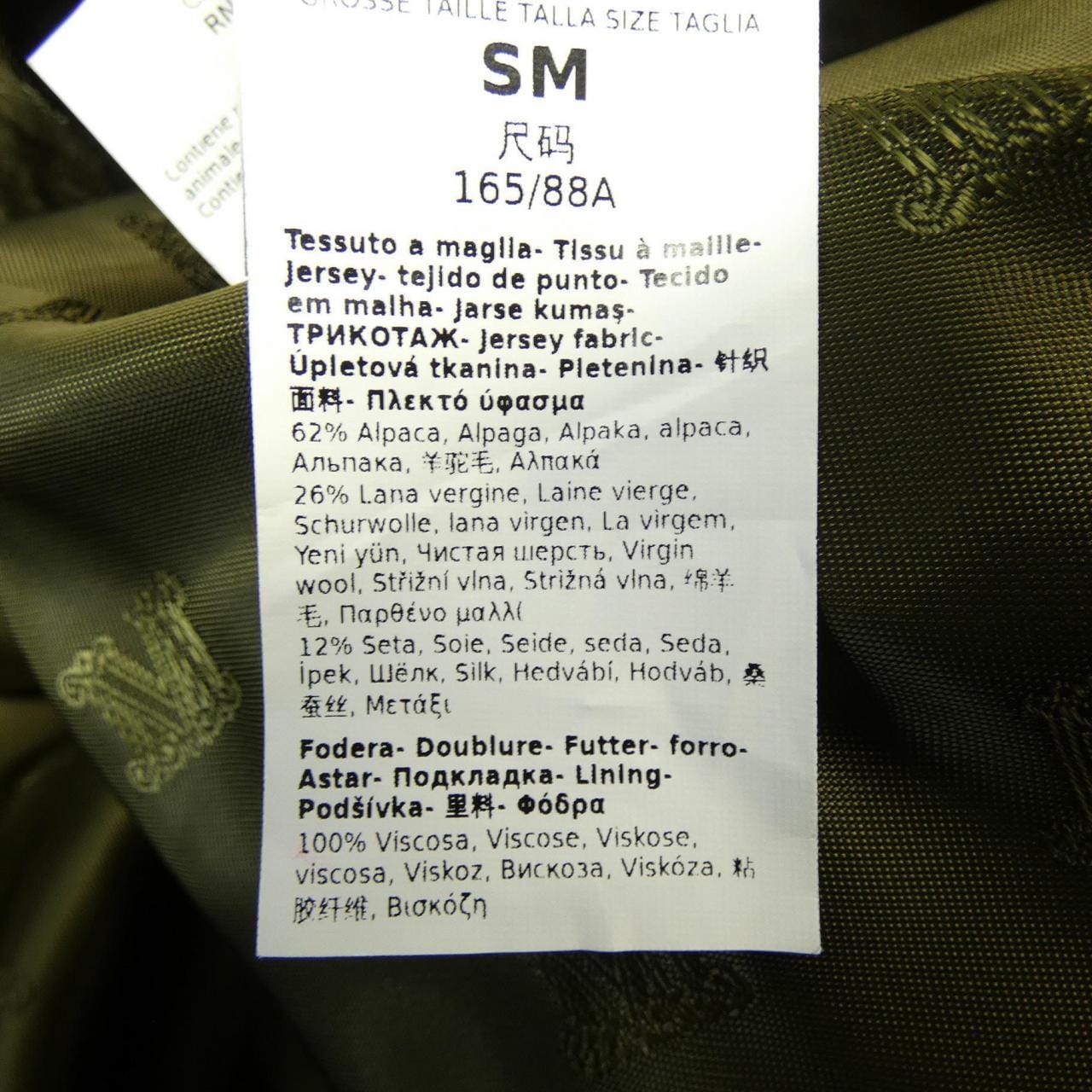 マックスマーラ Max Mara テディベア 473613 ケープ