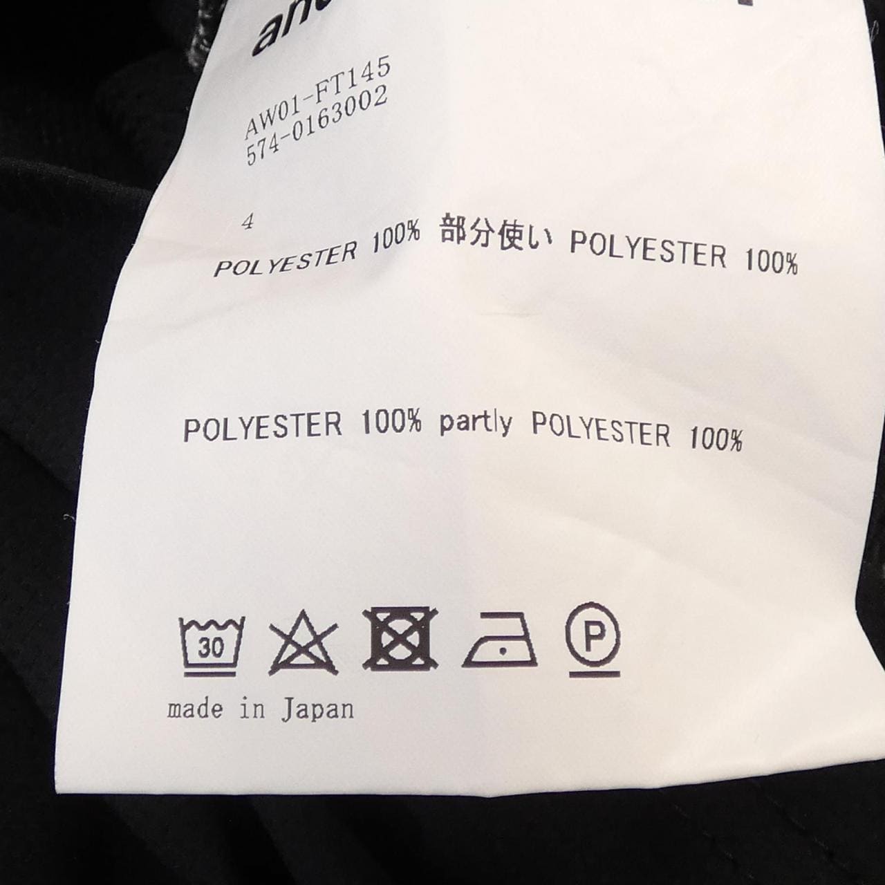 アンドワンダー and wander AW01-FT145 Tシャツ