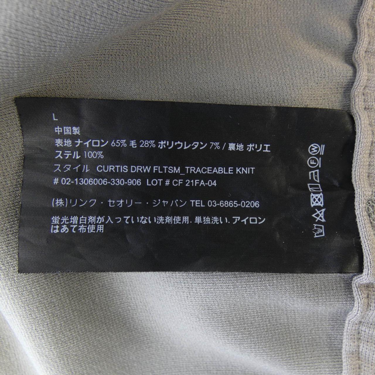 セオリー theory パンツ