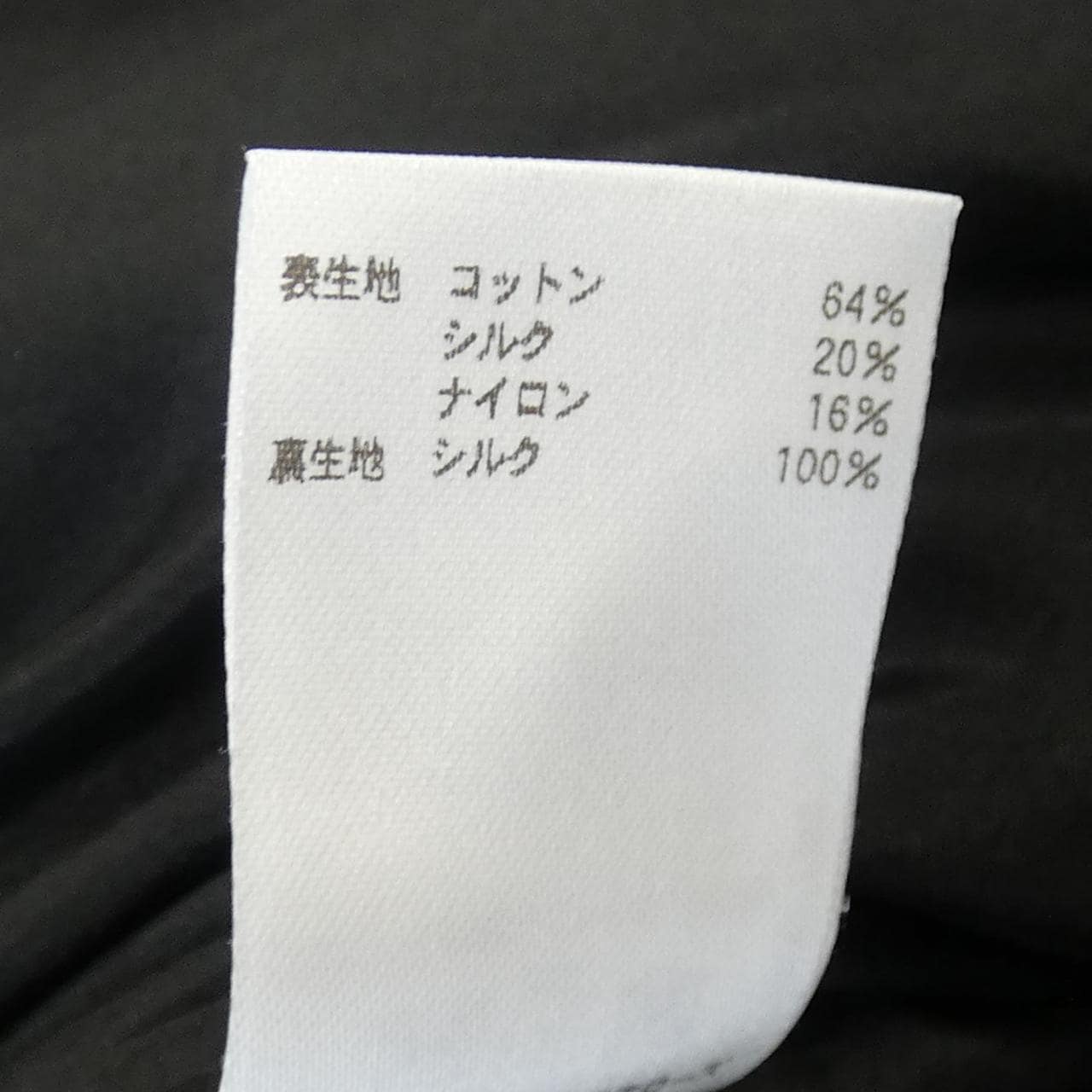 ブラミンク BLAMINK 7926-230-0392 ワンピース