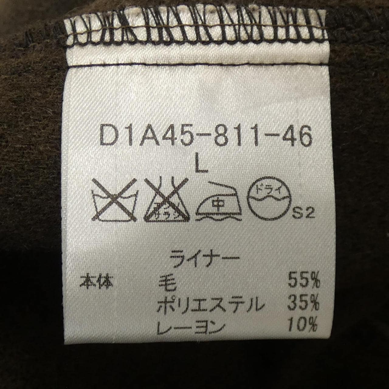 バーバリーブラックレーベル BURBERRY BLACK LABEL トレンチコート