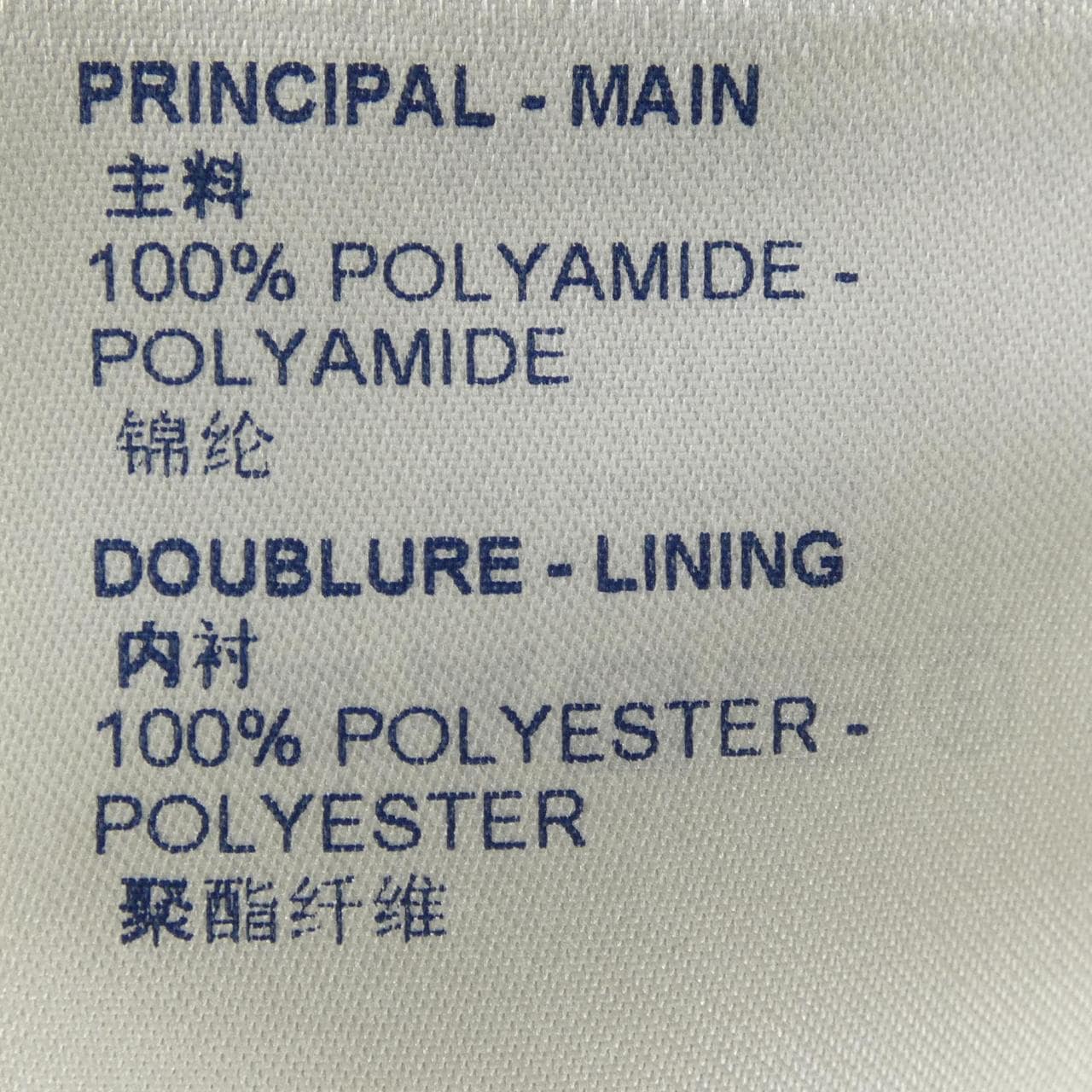 ルイヴィトン LOUIS VUITTON FLOW16E54 ダウンジャケット