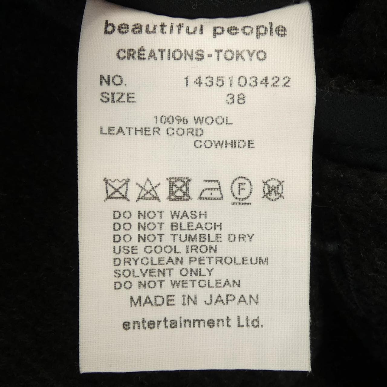 Beautiful people 1435103422粗呢大衣