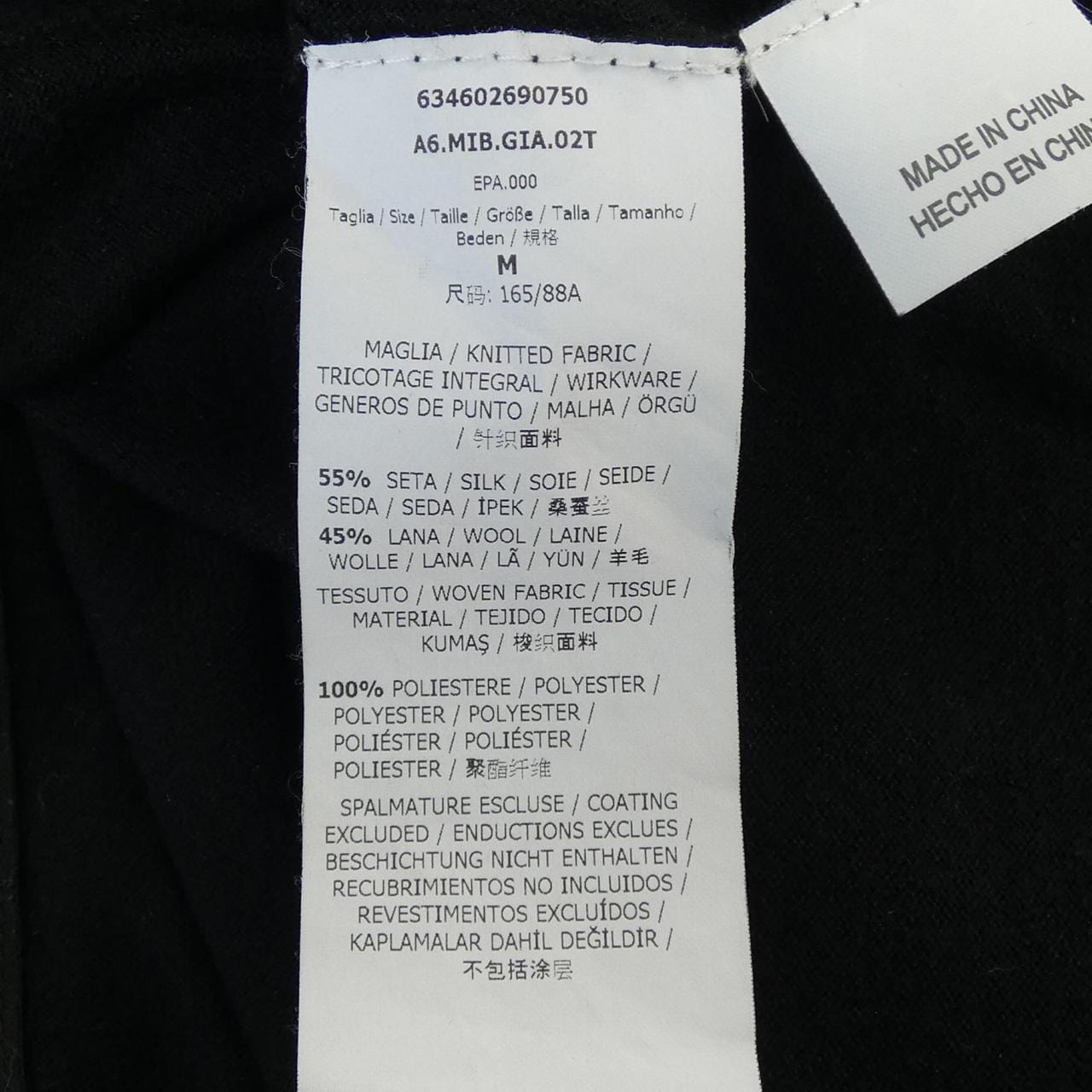 マックスマーラステュディオ Max Mara STUDIO カーディガン