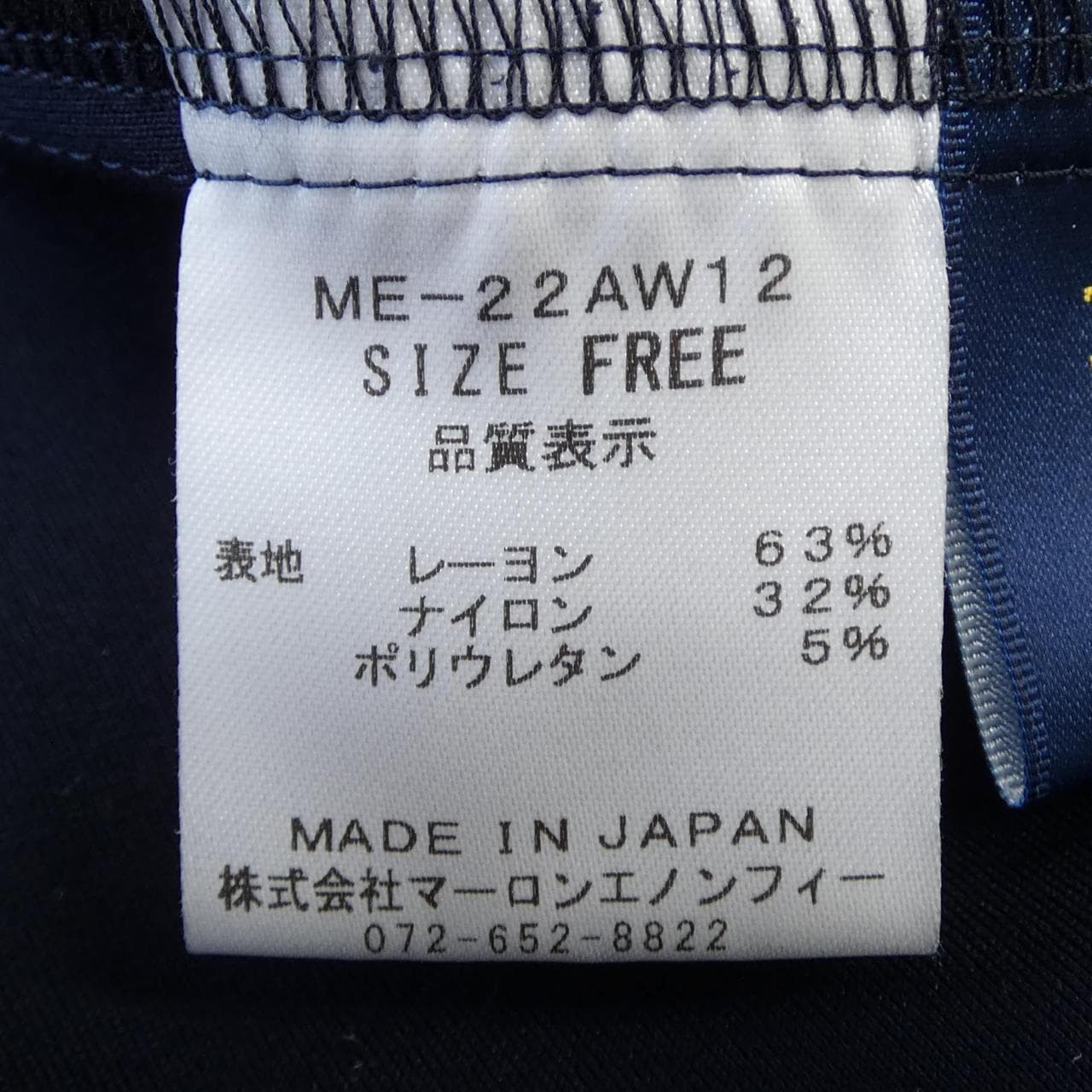 マーロンエノンフィー MARONENONFEE ワンピース