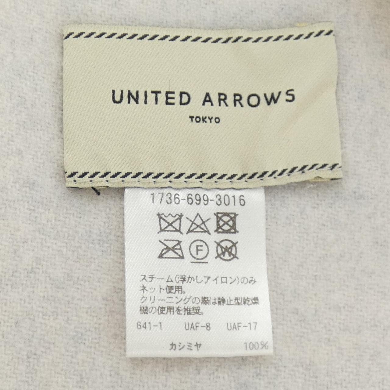 ユナイテッドアローズ UNITED ARROWS STOLE