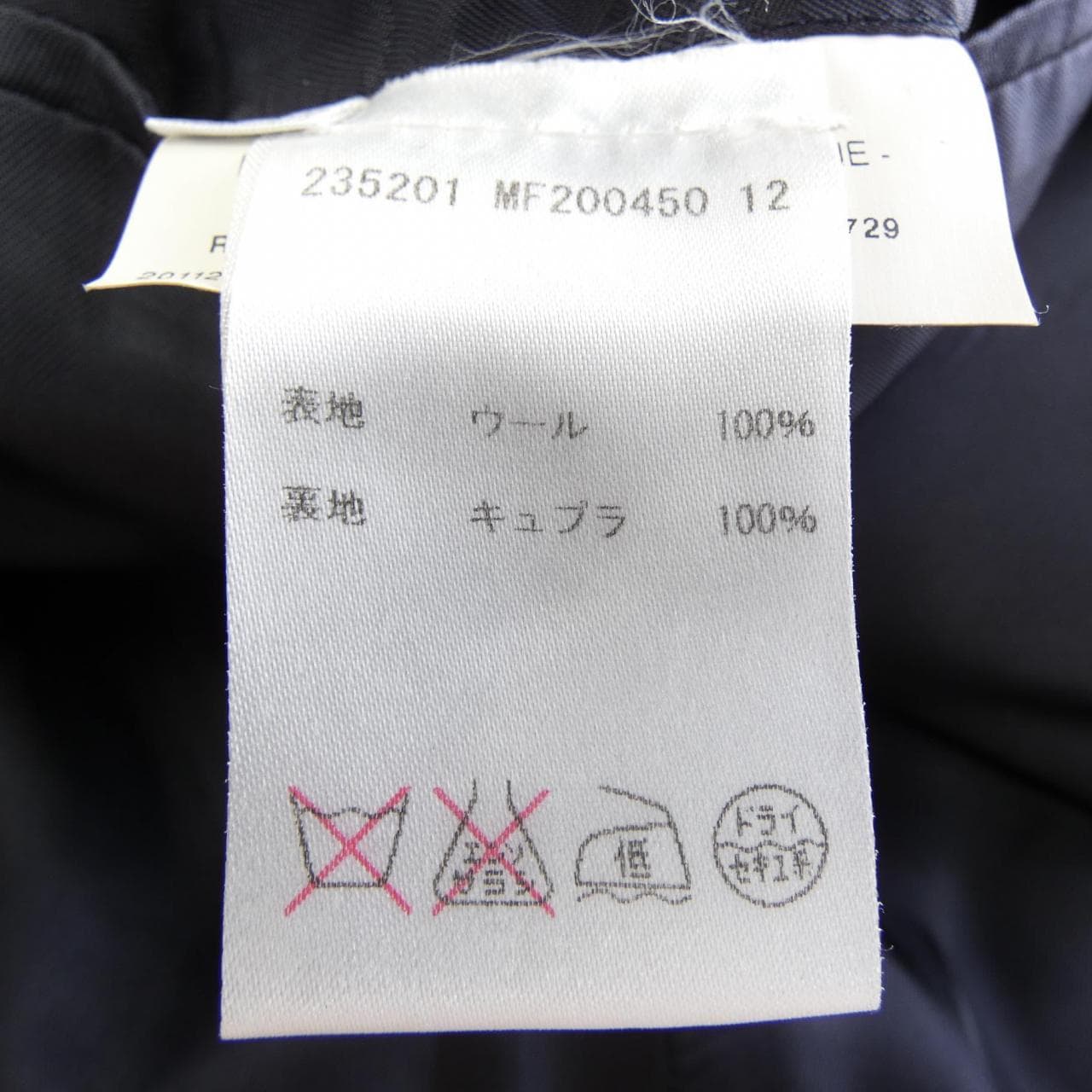 ジルサンダー JIL SANDER 20112M01086 スーツ