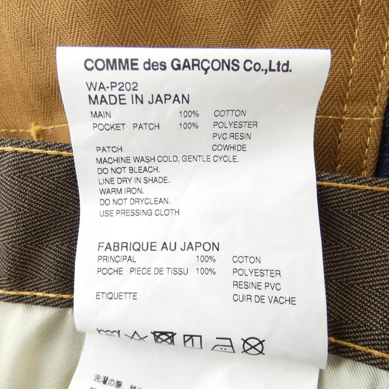 ジュンヤワタナベマン JUNYA WATANABE MAN WA-P202 LEVE'S ジーンズ