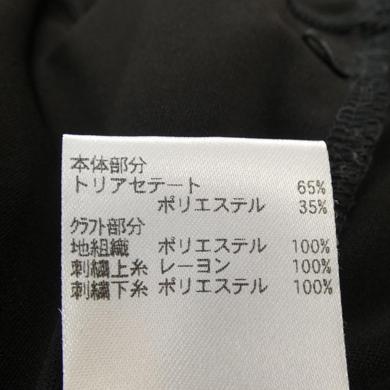 ヒロコ ビス HIROKO BIS トップス
