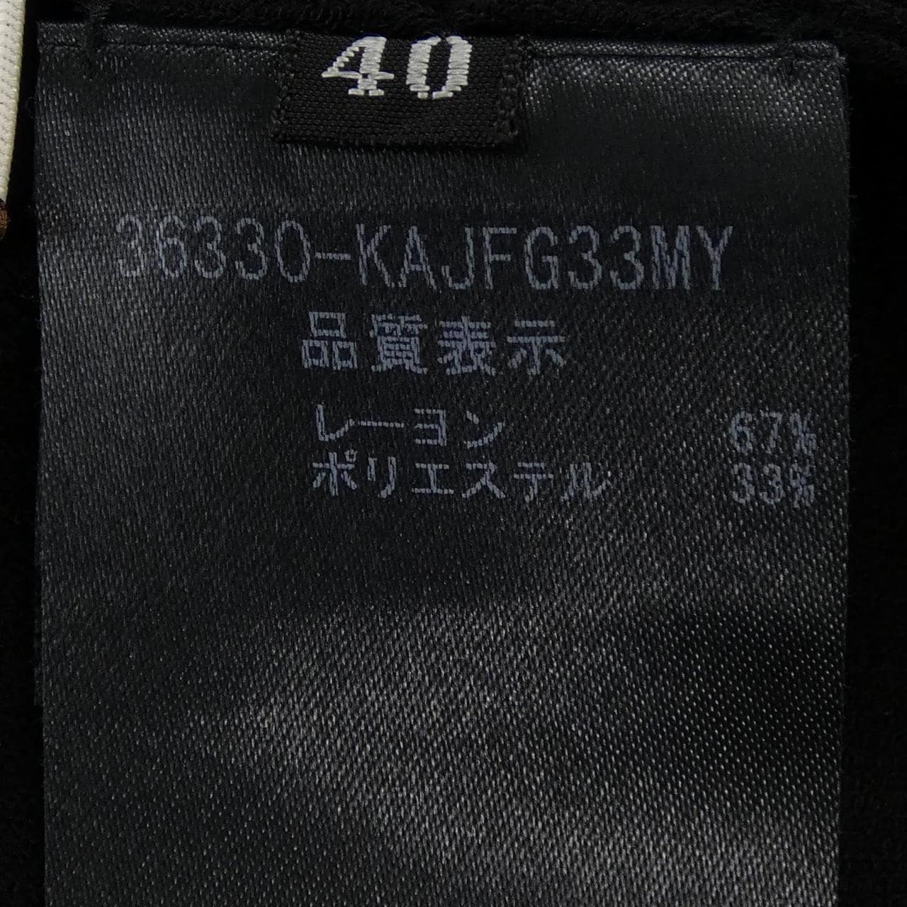 フォクシー FOXEY 36330 カーディガン