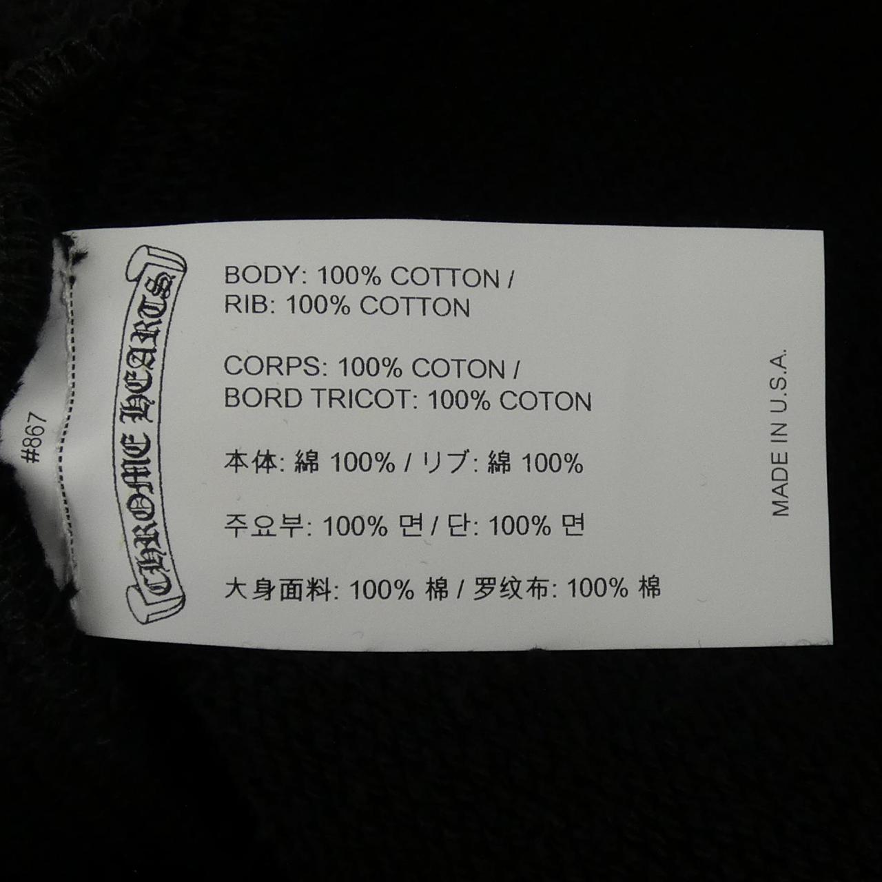 クロムハーツ CHROME HEARTS スクロールラベル 417207097******231 パンツ
