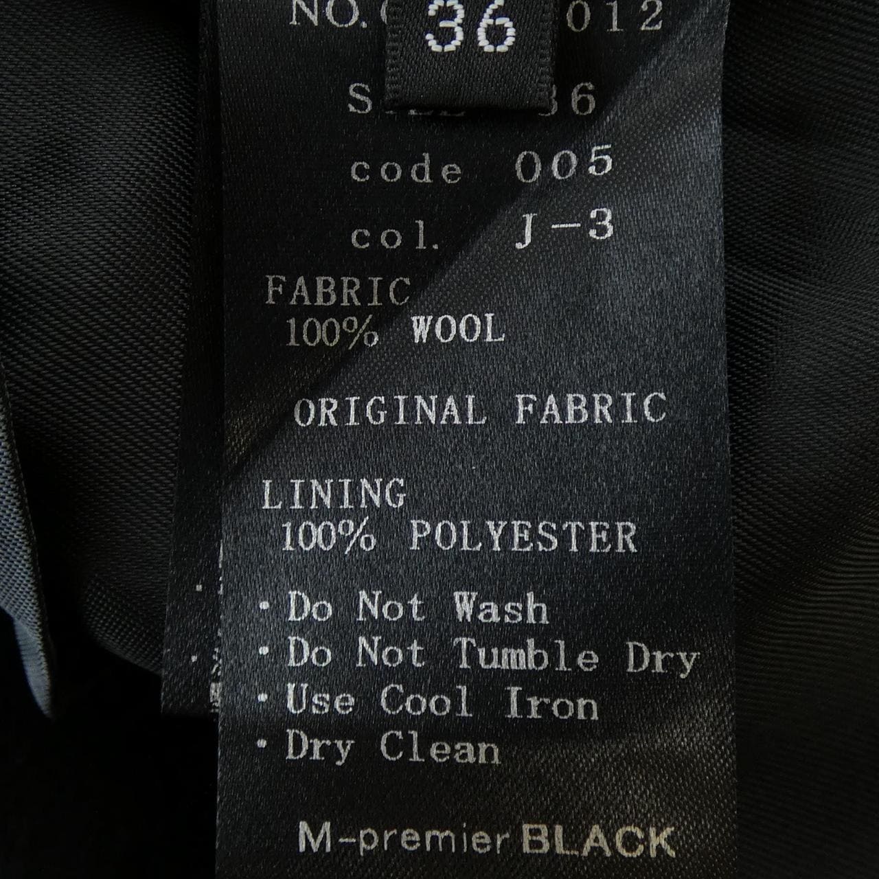 M-Premier BLACK coat