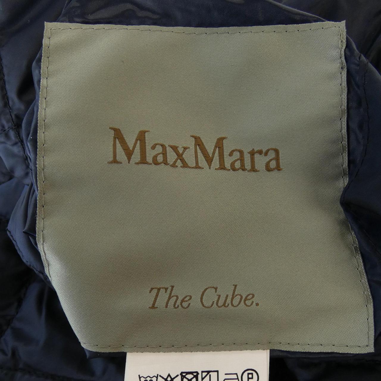 Max Mara Max Mara Down Vest