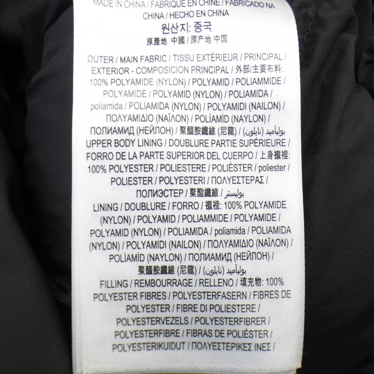BURBERRY BURBERRY Downcoat