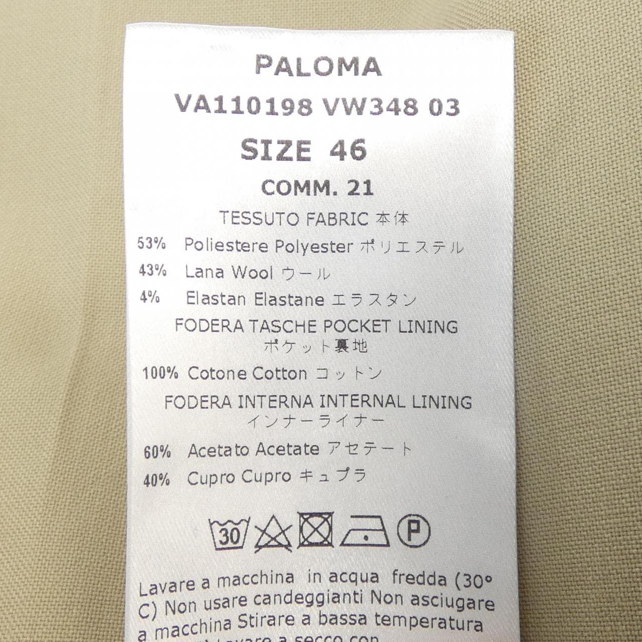 セラドアー Cellar Door パンツ