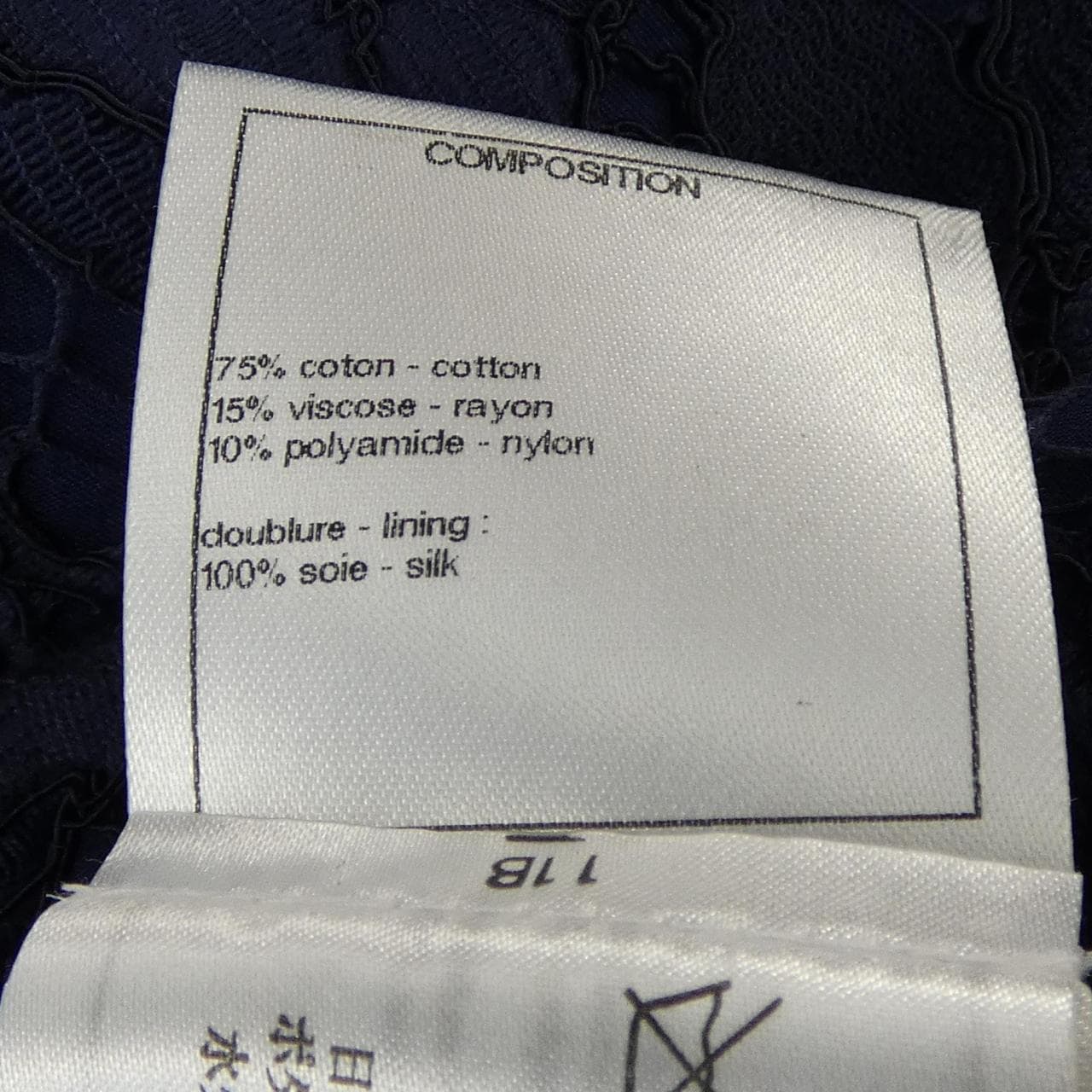 シャネル CHANEL P49058V35840 トップス