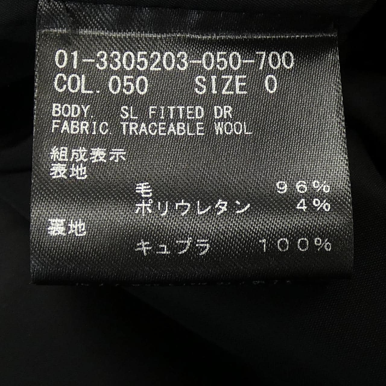 セオリー theory 01-3305203 ワンピース