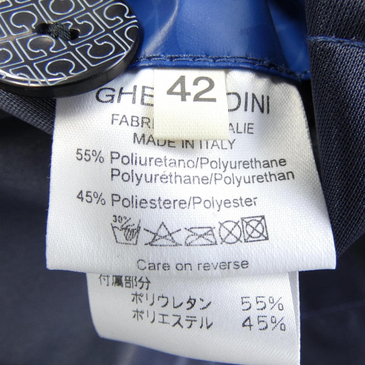 ゲラルディーニ GHERARDINI コート