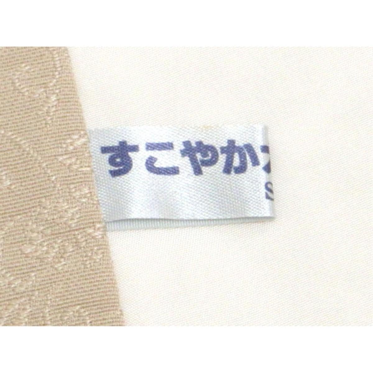 【未使用品】色留袖　訪問着兼用　友禅金彩加工　ボカシ染