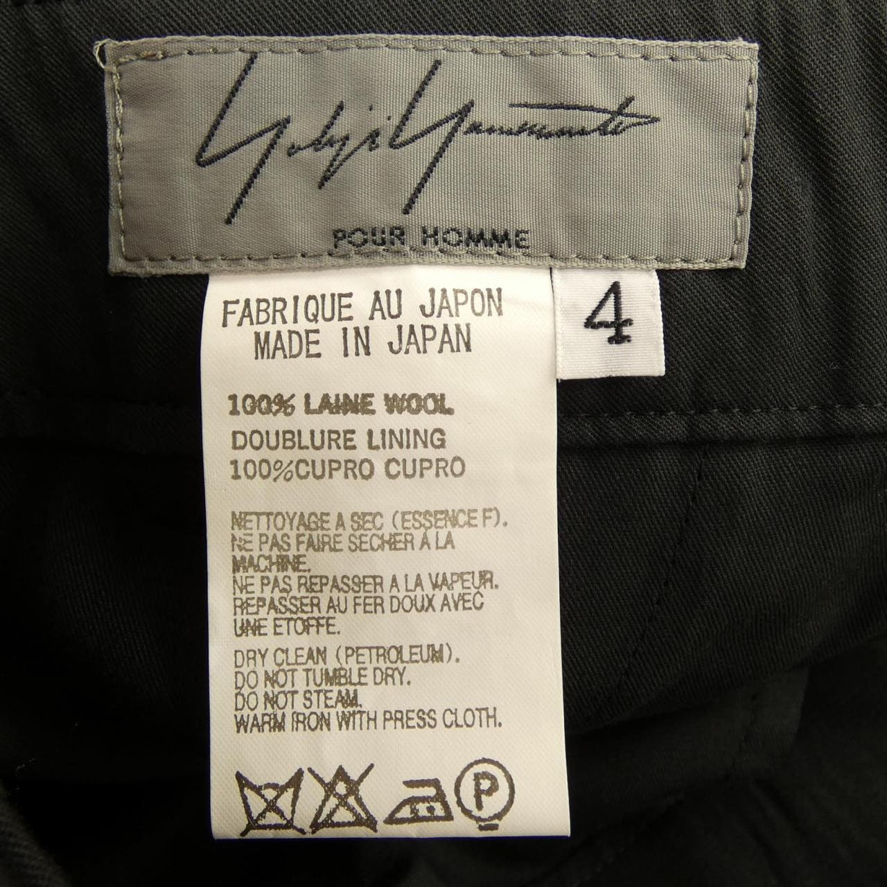 ヨウジヤマモト YOHJI YAMAMOTO スーツ