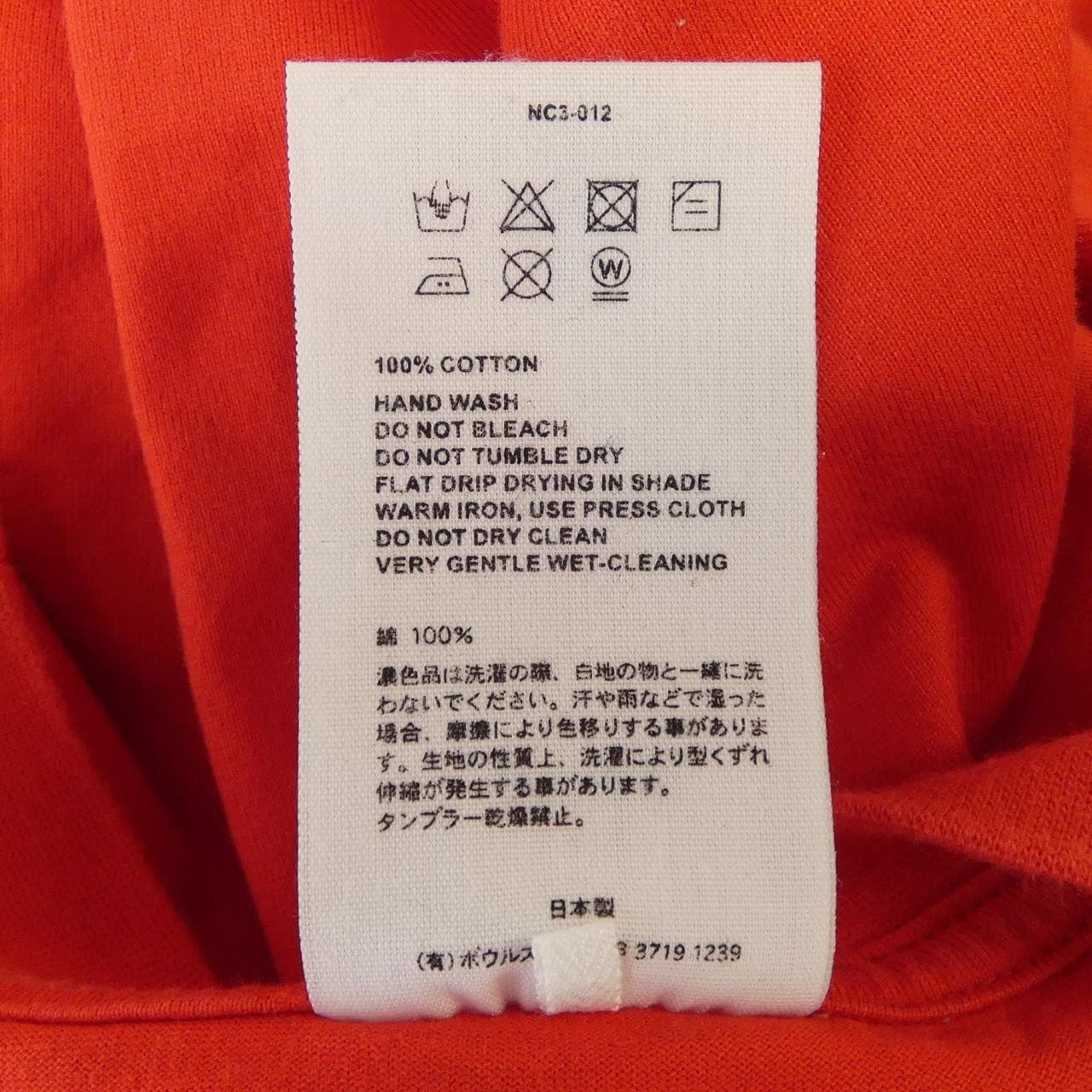 ハイク HYKE Tシャツ