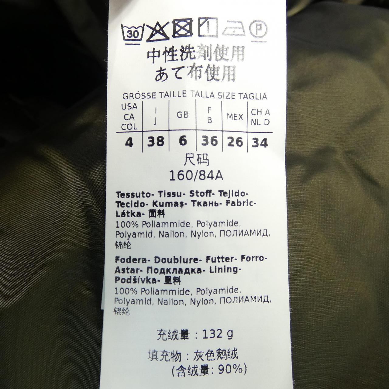 マックスマーラ Max Mara 949615 THE CUBE ダウンコート