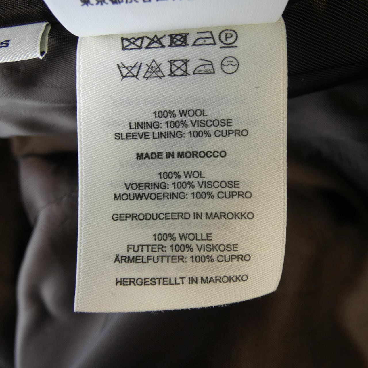 ドリスヴァンノッテン DRIES VAN NOTEN ジャケット