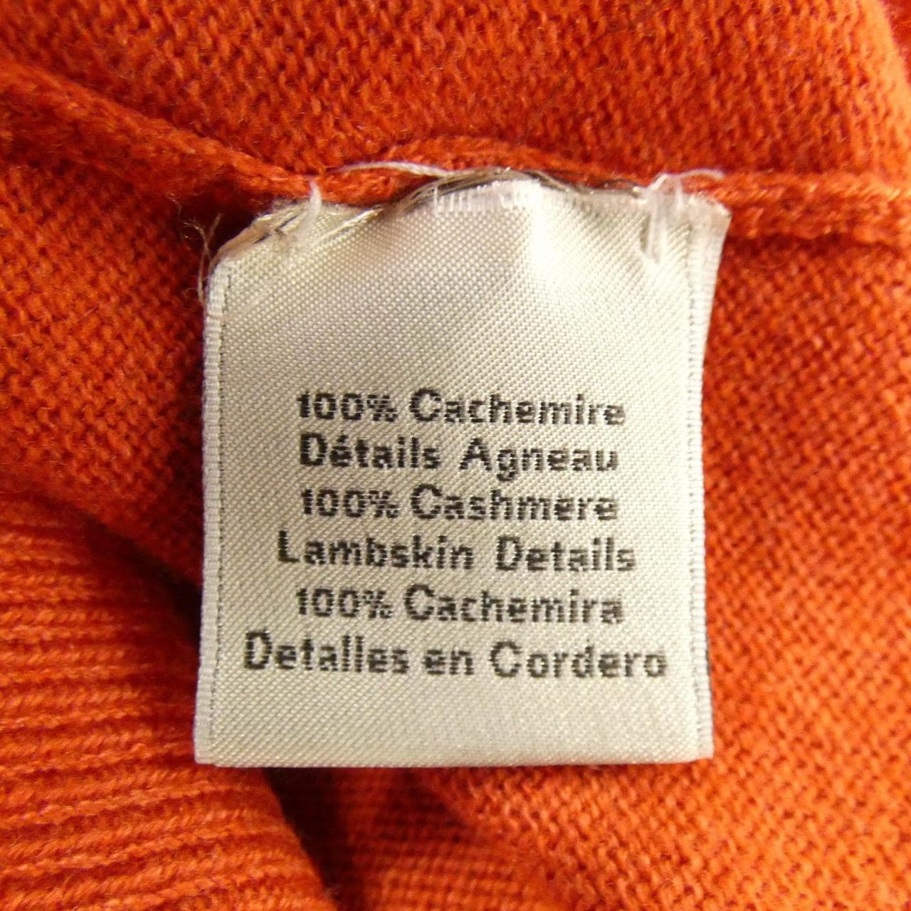 エルメス HERMES ニット