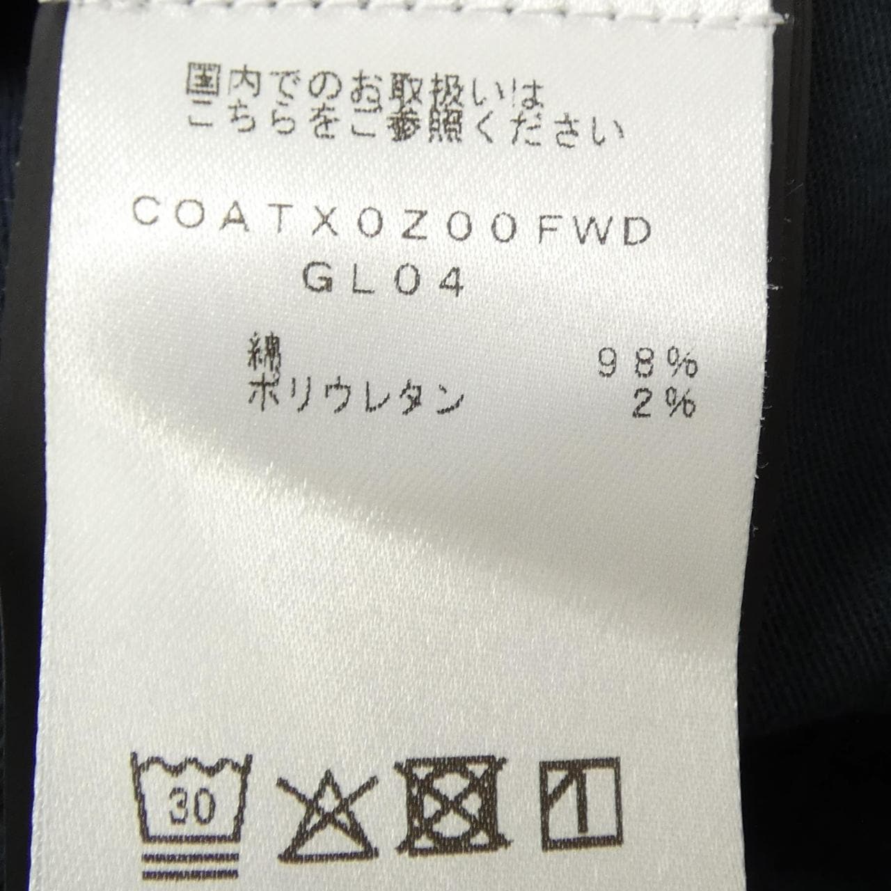 ピーティーゼロウーノ PT01 パンツ