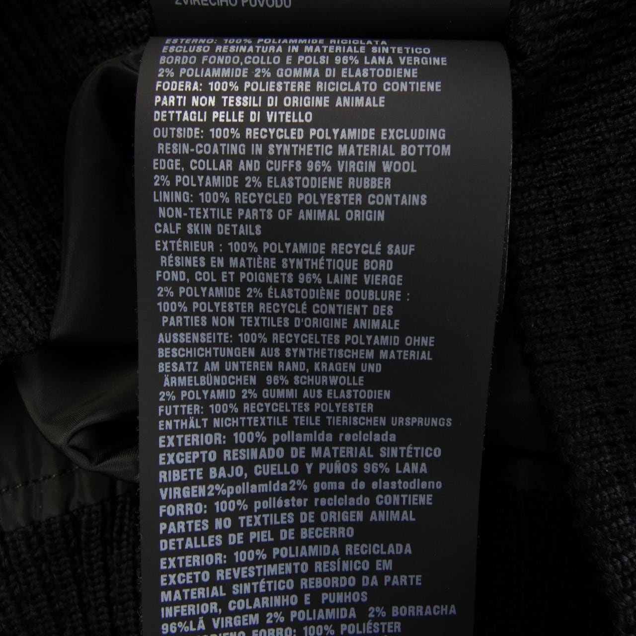 プラダ PRADA トライアングルロゴ SGH038 RWPO 1WQ8 ブルゾン