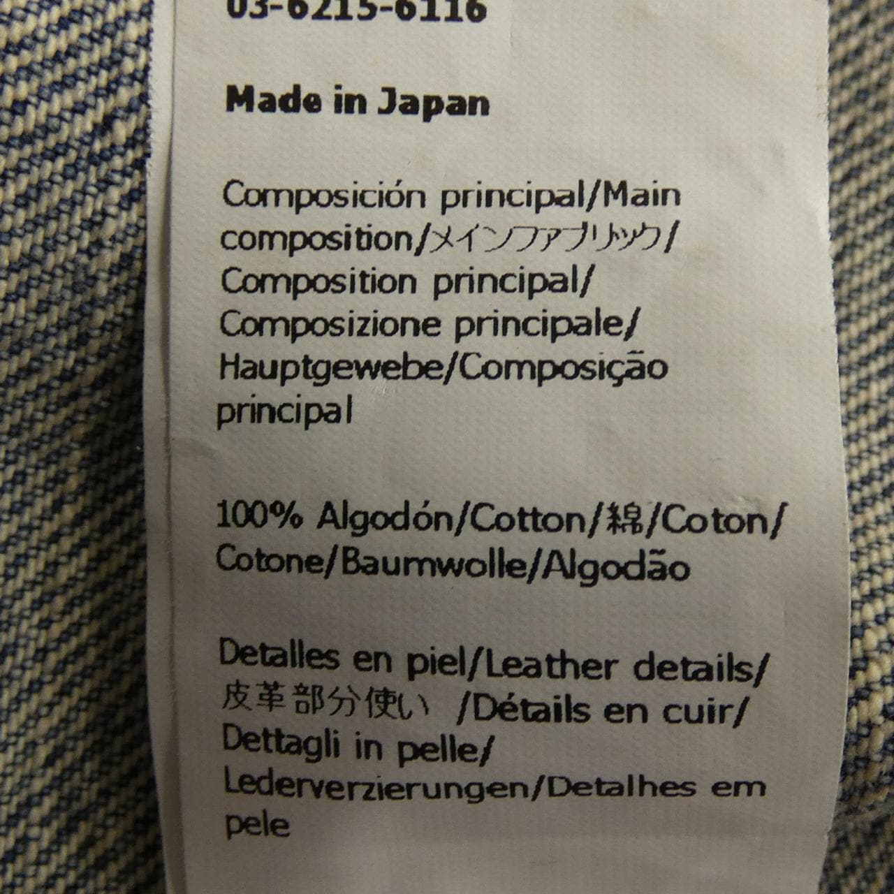 ロエベ LOEWE H526Y50W13 デニムジャケット