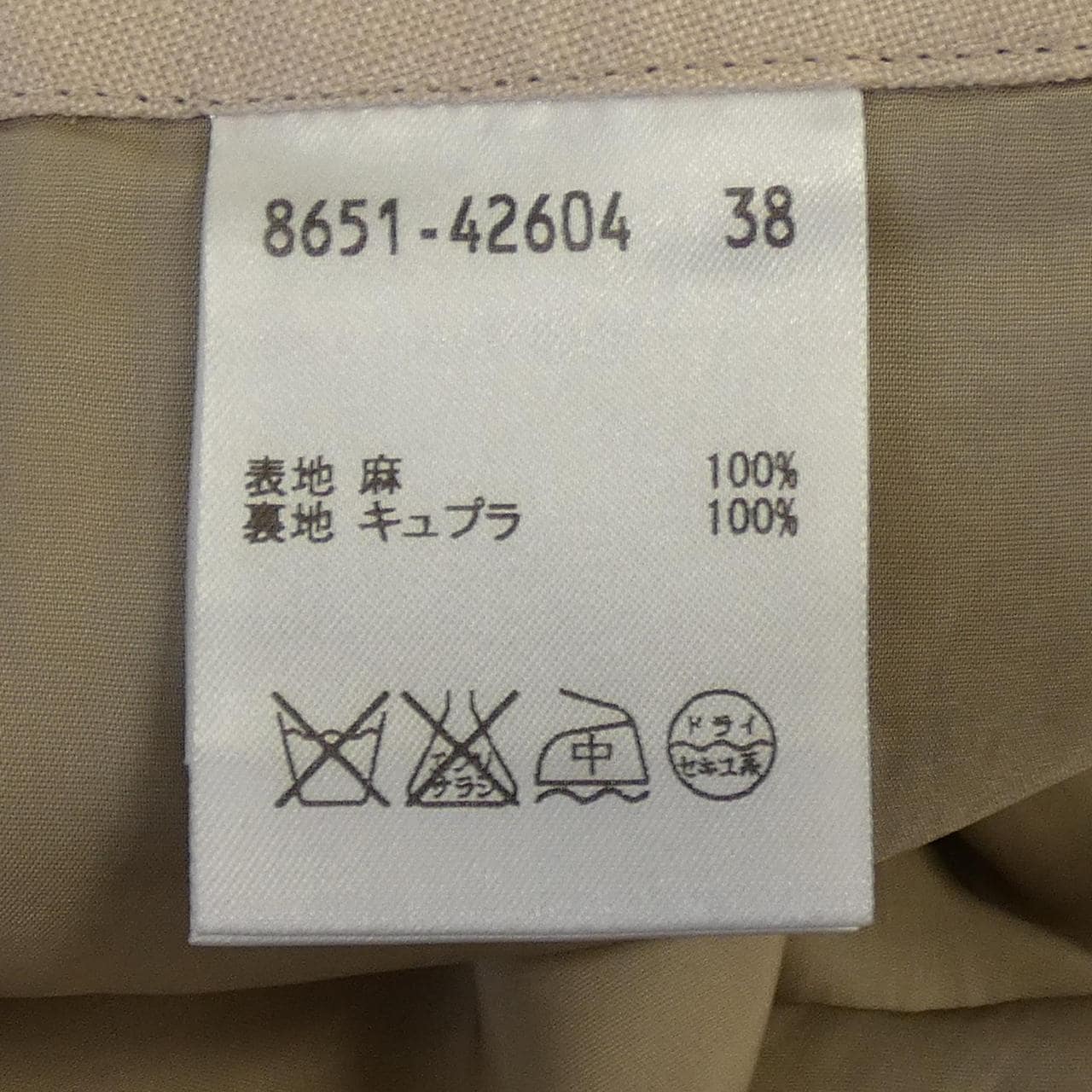 トゥルトラサルディ TRU TRUSSARDI パンツ