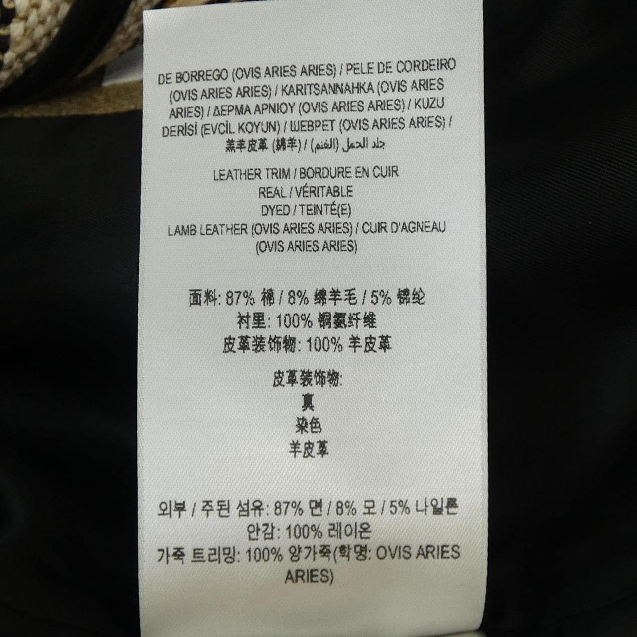 バーバリー BURBERRY 80726081 ノーカラージャケット