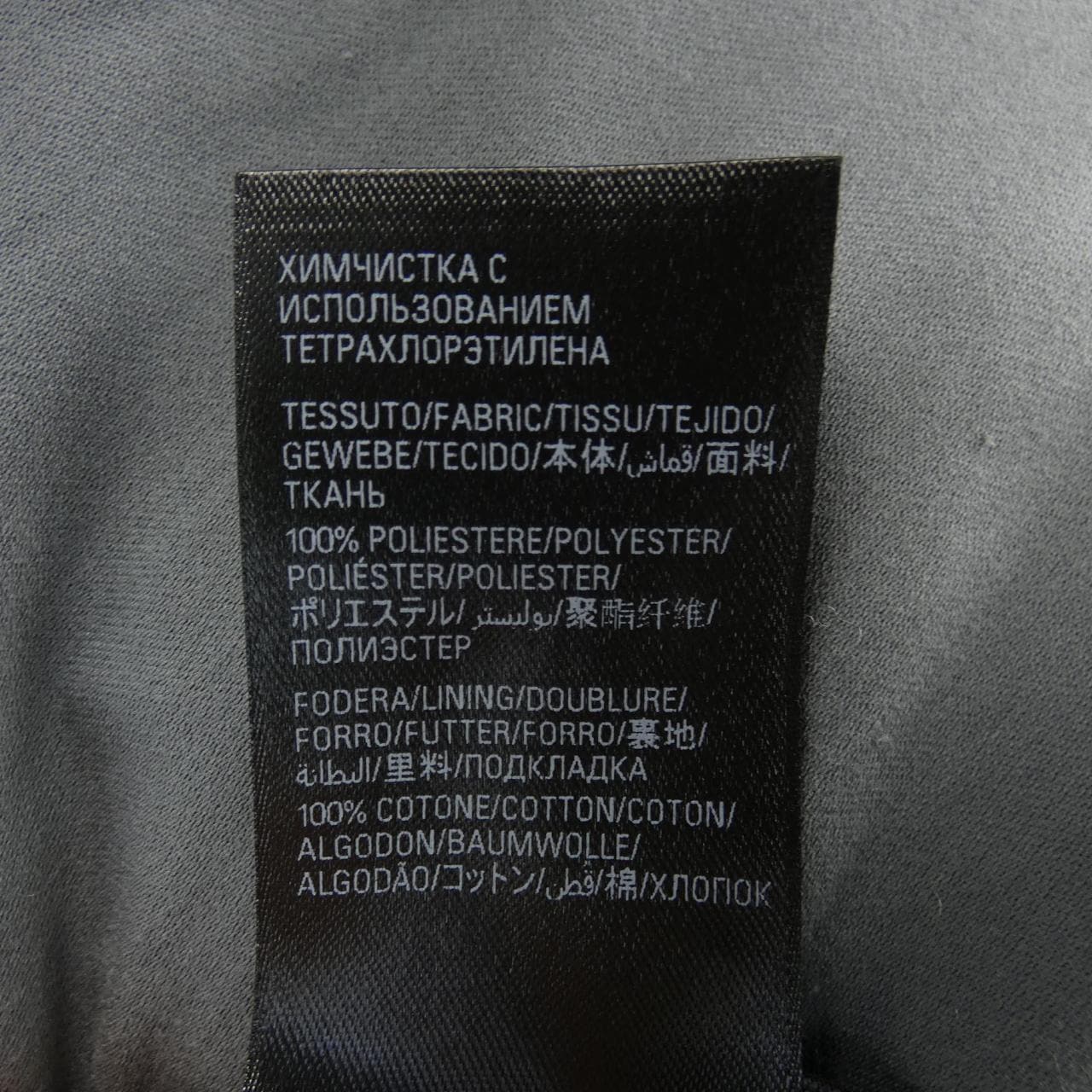 バレンシアガ BALENCIAGA 774376 TMQ26 UNISEX ジャケット